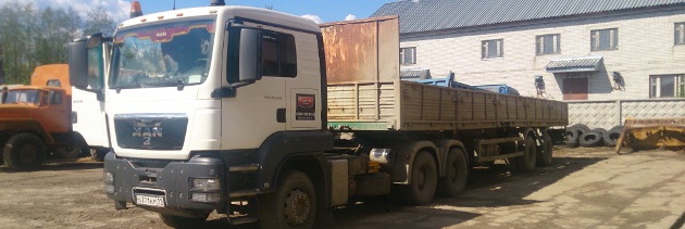полуприцеп