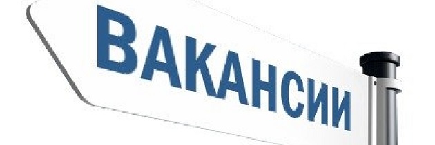 работа водителем